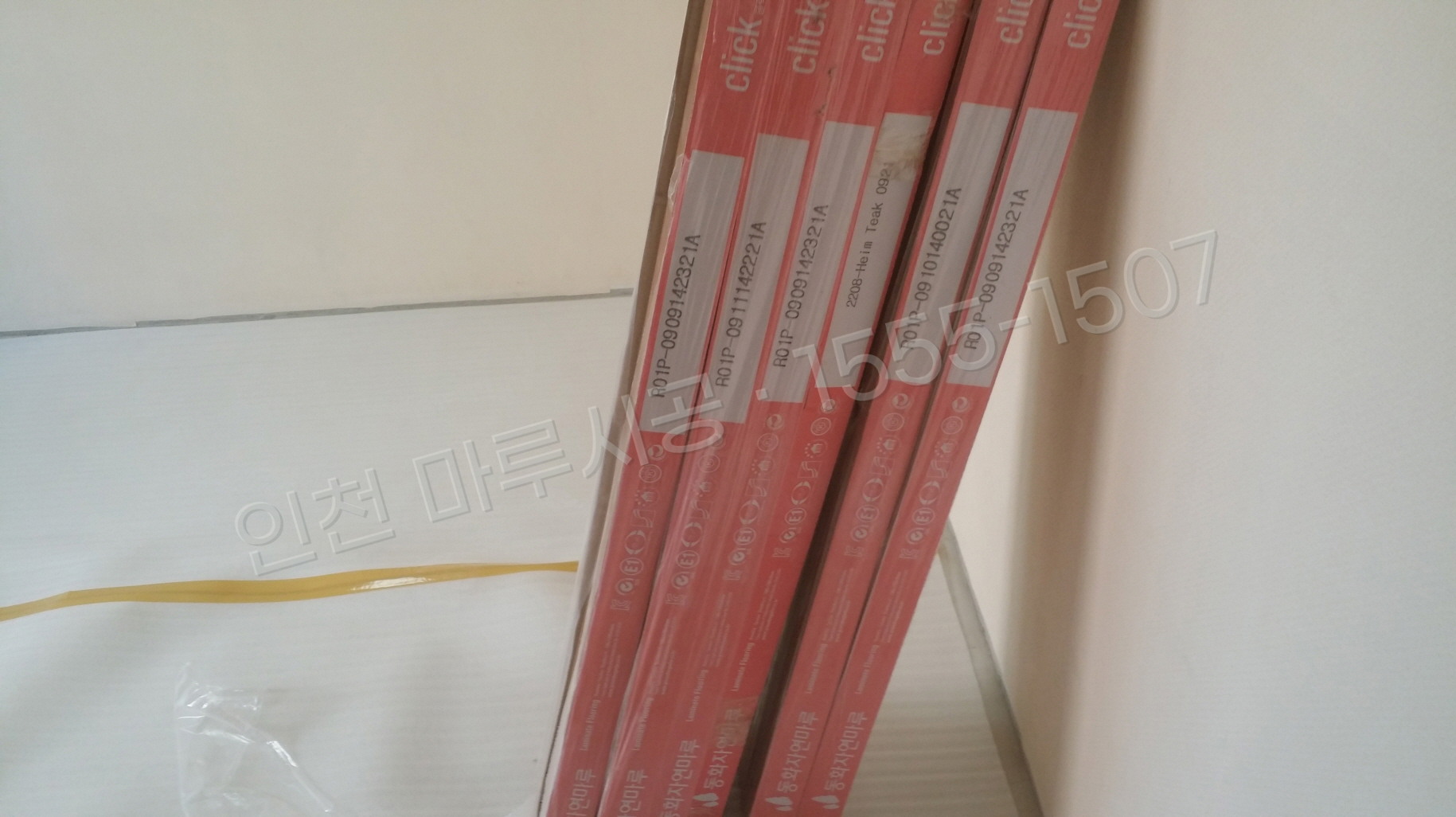 인천 제물포구 송학동2가 강화마루 동화 클릭 마호가니 바닥공사 마루시공업체 박스